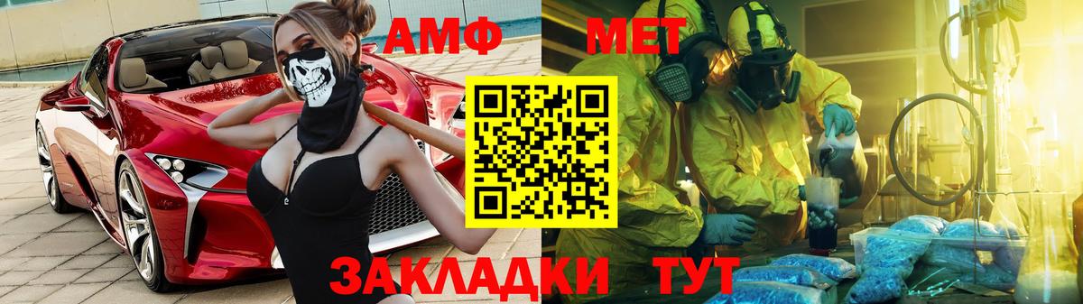 Самара  АМФЕТАМИН  АМФ  Вход с VPN  Амфетамин Розовый 