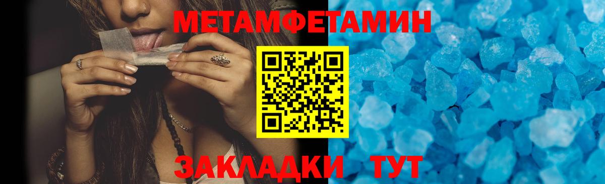 Amphetamine 98% Самара