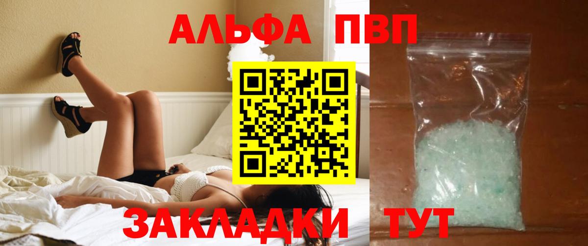 A-PVP СК КРИС Самара
