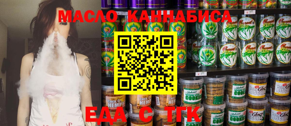 Самара  Canna-Cookies марихуана  Вход с VPN 