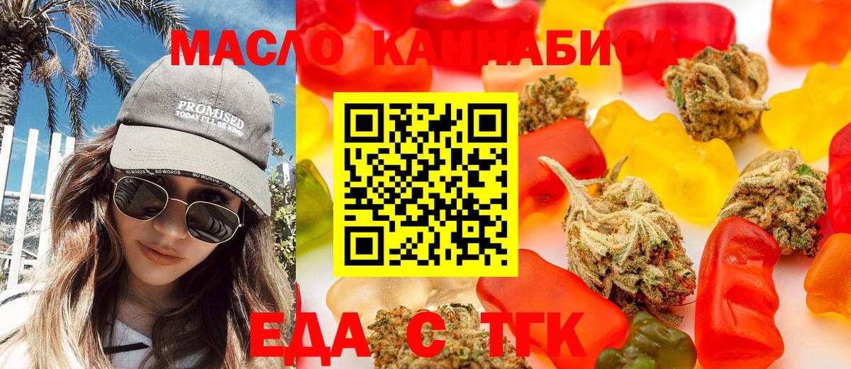 Codein  Самара  Alpha PVP СОЛЬ кристаллы  ТГК  Канабис  КОКАИН  ГАШ  Меф   Вход с VPN 