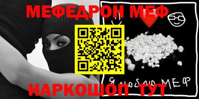 стаф Пыть-Ях