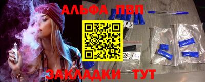 каннабис Пугачёв