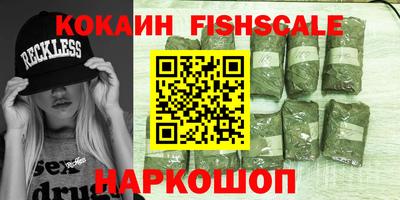 каннабис Пугачёв