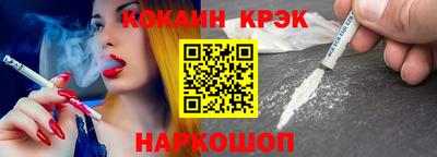 стаф Пыть-Ях