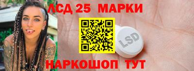 круглые Пушкино
