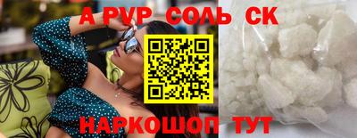 круглые Пушкино