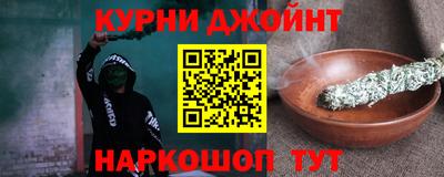 каннабис Пугачёв