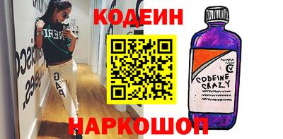 стаф Пыть-Ях