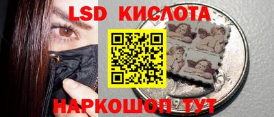 стаф Пыть-Ях