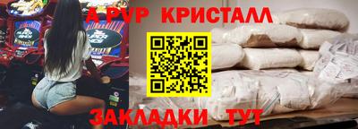 каннабис Пугачёв
