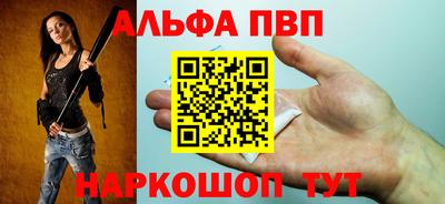 стаф Пыть-Ях