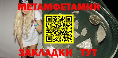 стаф Пыть-Ях
