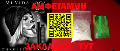 каннабис Пугачёв