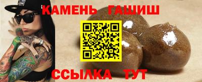 круглые Пушкино