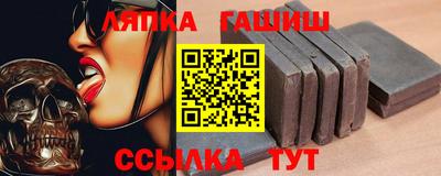 круглые Пушкино