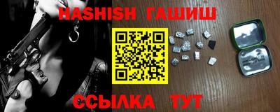 круглые Пушкино