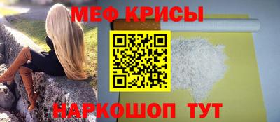 стаф Пыть-Ях
