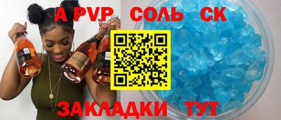 каннабис Пугачёв