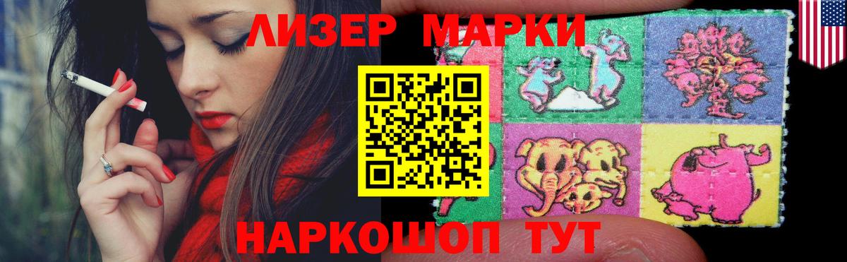 МЕГА ССЫЛКА  LSD-25 экстази кислота  Вход с VPN  Лсд 25 экстази  Самара  Лсд 25 экстази ecstasy 