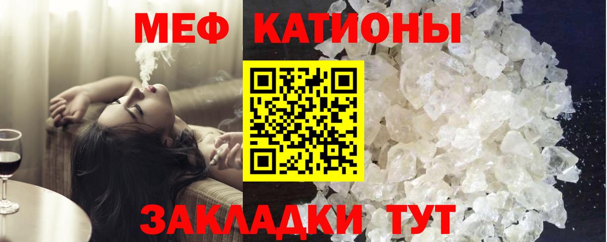 Мефедрон кристаллы  МЕФ  Вход с VPN  Самара  МЯУ-МЯУ VHQ 