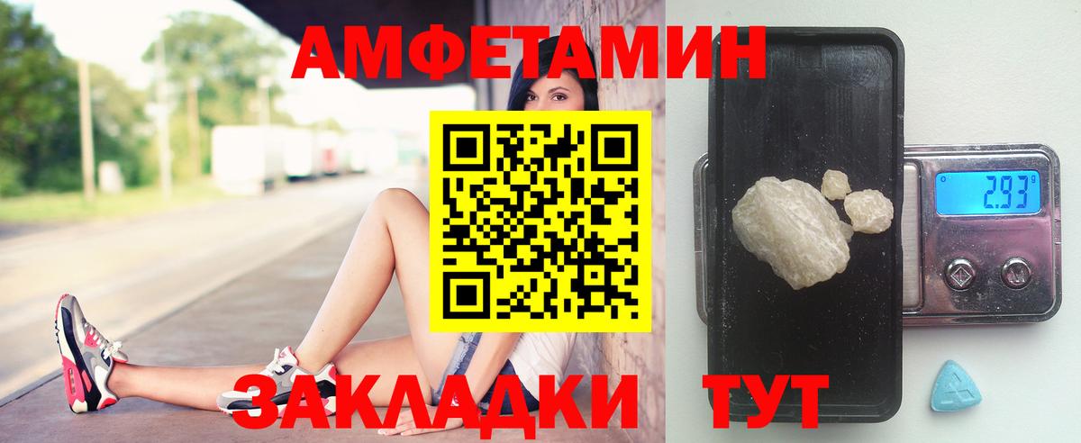Первитин Methamphetamine  Вход с VPN  Самара 