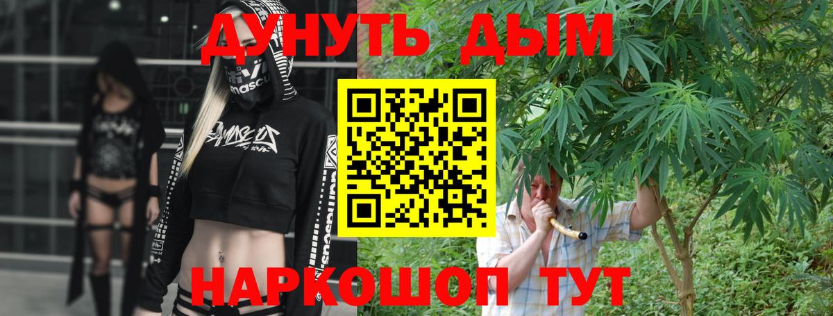 Бошки Шишки SATIVA & INDICA Самара