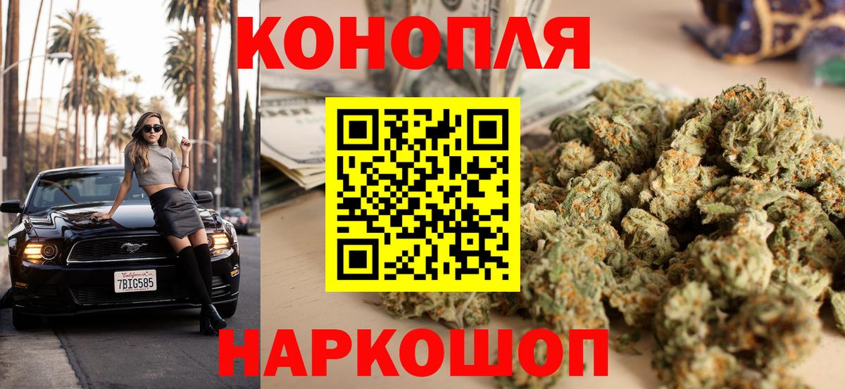 Самара  Канабис Ganja  Марихуана планчик  Марихуана Bruce Banner  Вход с VPN 
